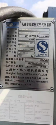 Used Second Hand Air Compressor 0.8 bar for Industrial Applications